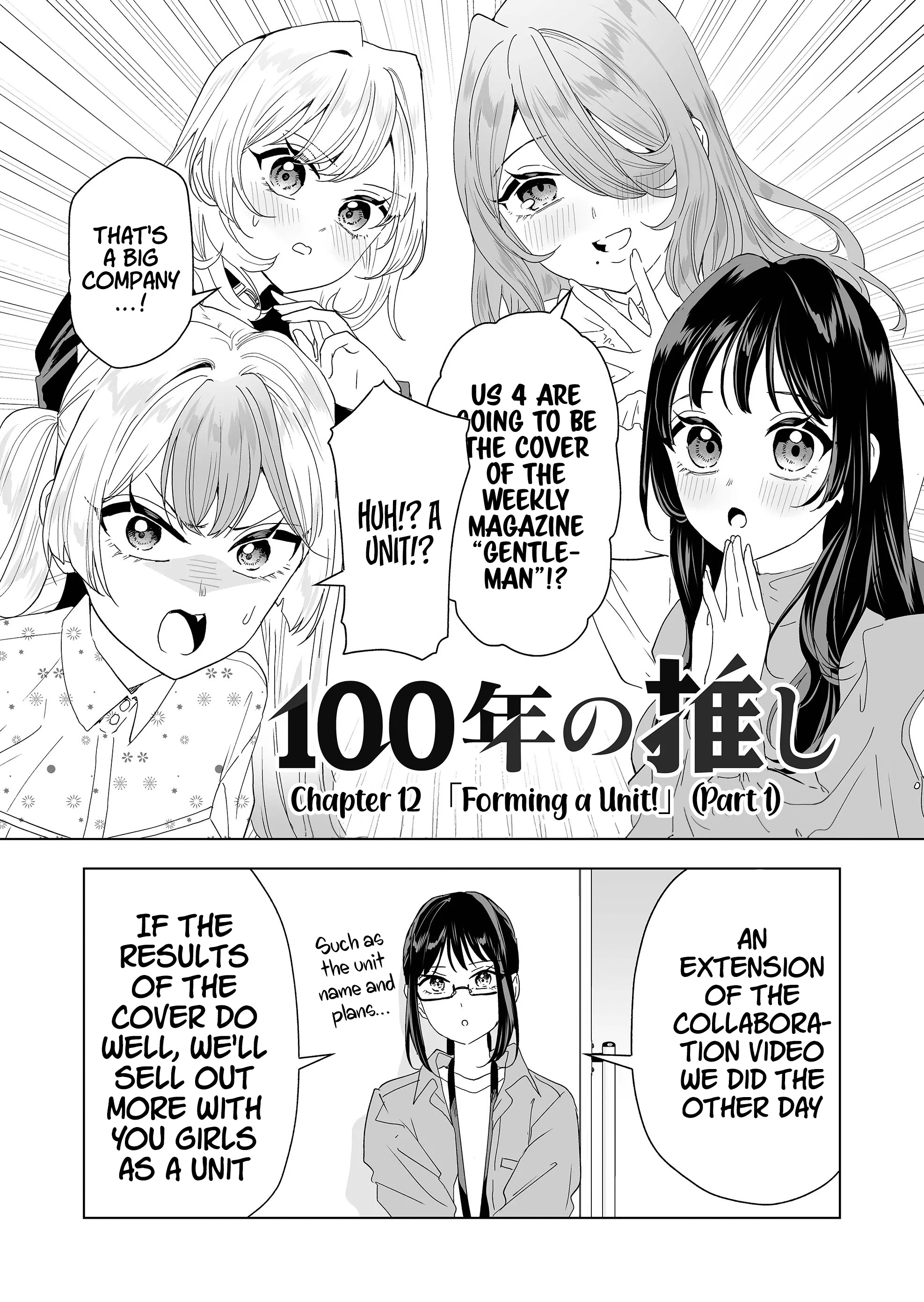 100-Nen No Oshi - Chapter 12