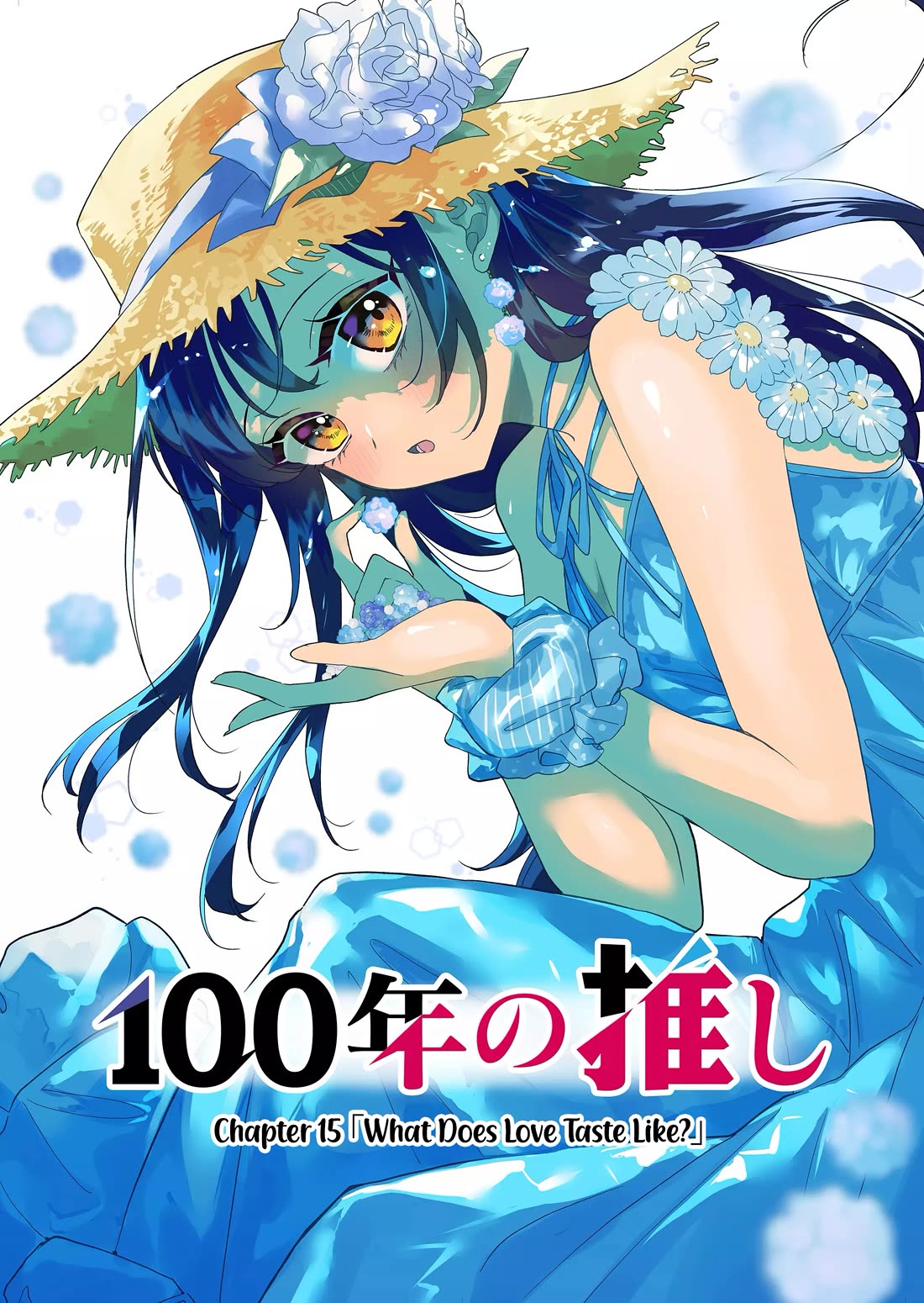 100-Nen No Oshi - Chapter 15