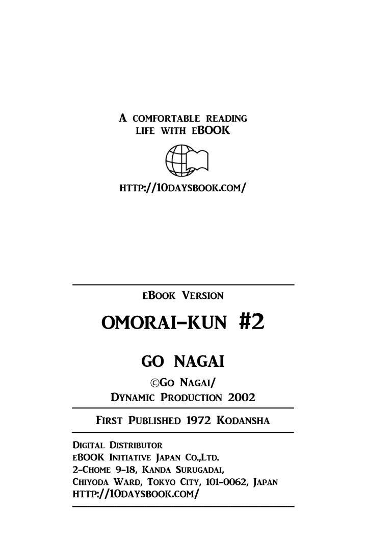 Omorai-Kun - Chapter 24