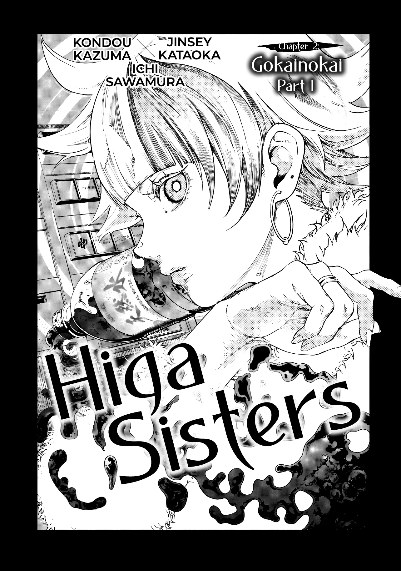 Higa Shimai - Chapter 2: Gokainokai (Part 1)