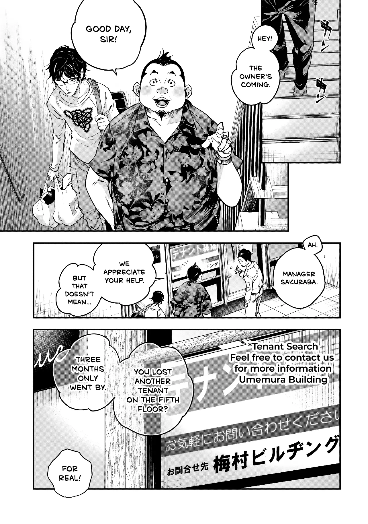 Higa Shimai - Chapter 2: Gokainokai (Part 1)