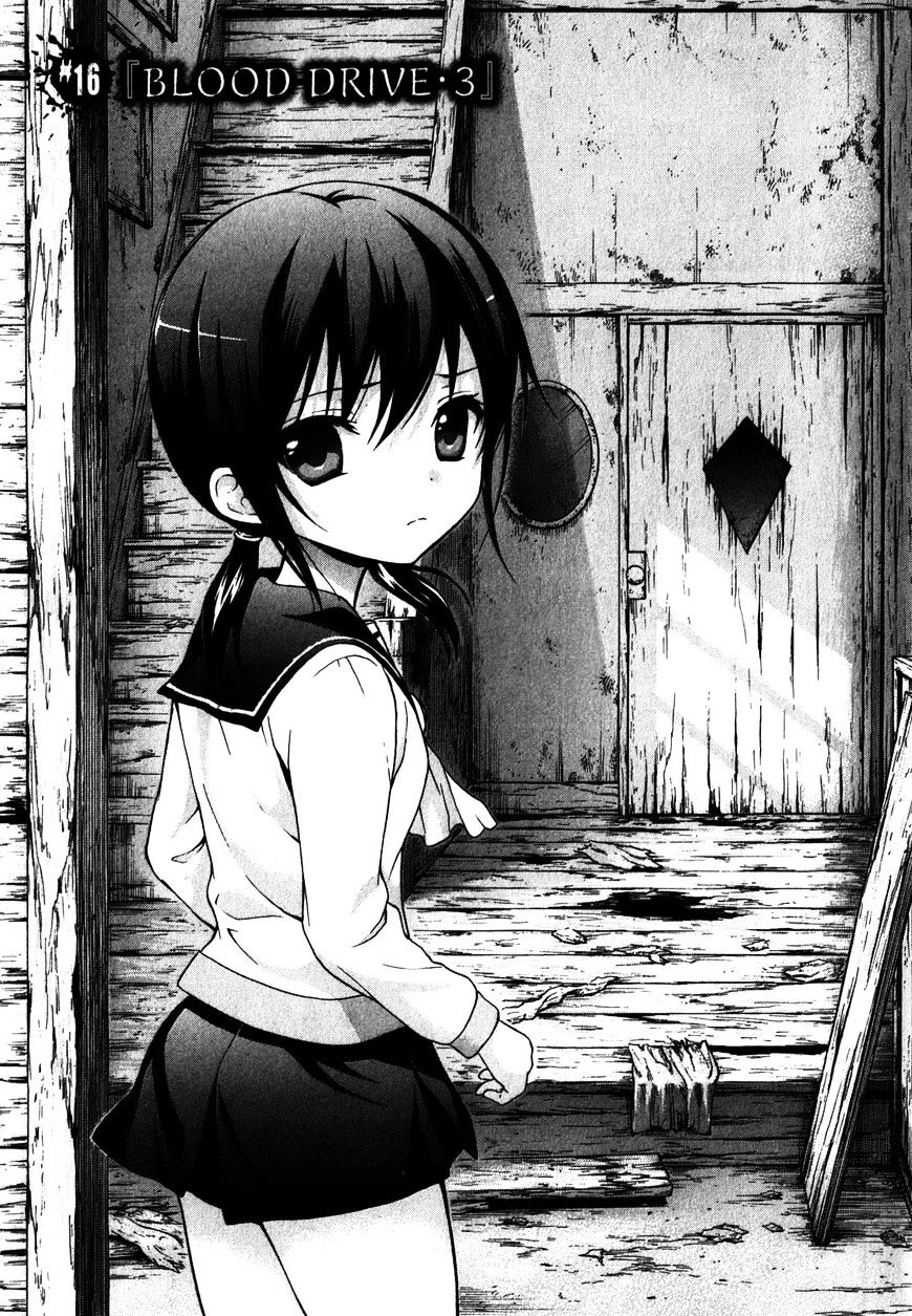 Corpse Party: Book Of Shadows - Chapter 16 : Blood Drive 3