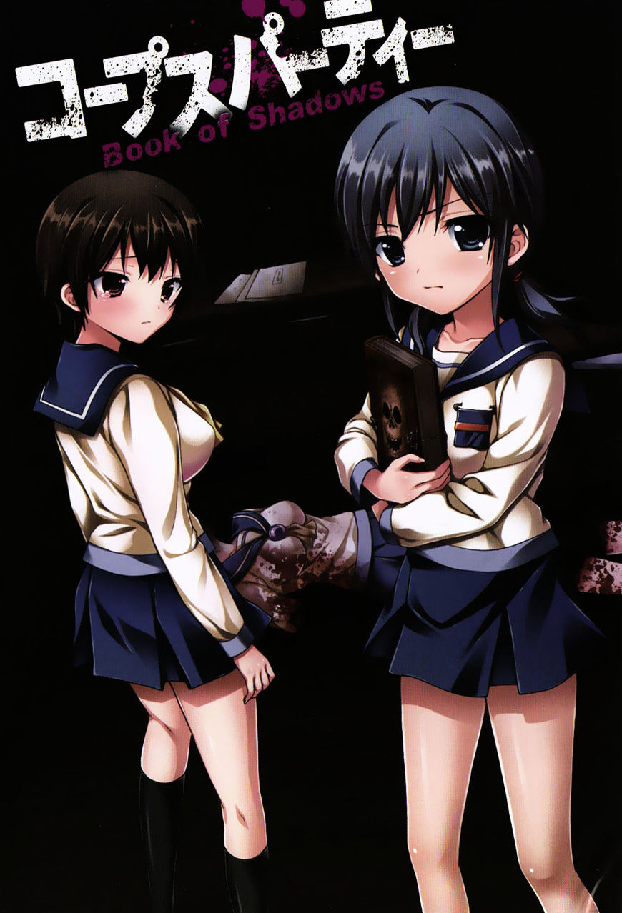 Corpse Party: Book Of Shadows - Chapter 17 : [Blood Drive ? 4]