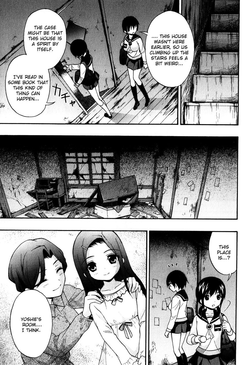 Corpse Party: Book Of Shadows - Chapter 17 : [Blood Drive ? 4]