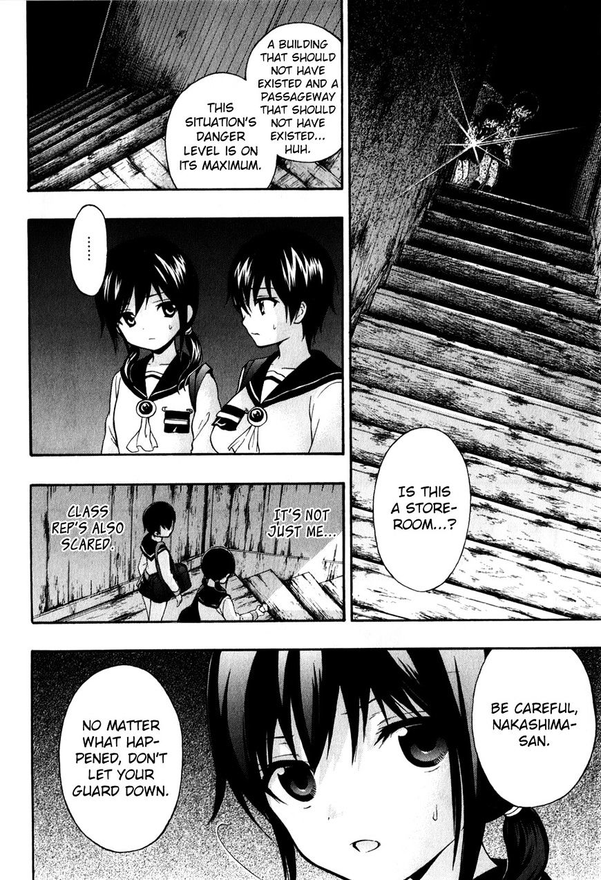 Corpse Party: Book Of Shadows - Chapter 17 : [Blood Drive ? 4]