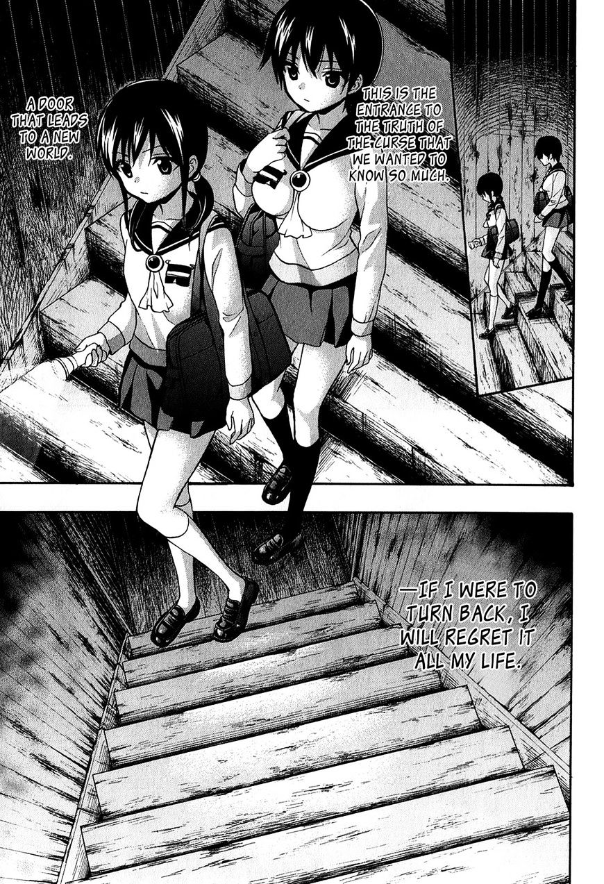 Corpse Party: Book Of Shadows - Chapter 17 : [Blood Drive ? 4]