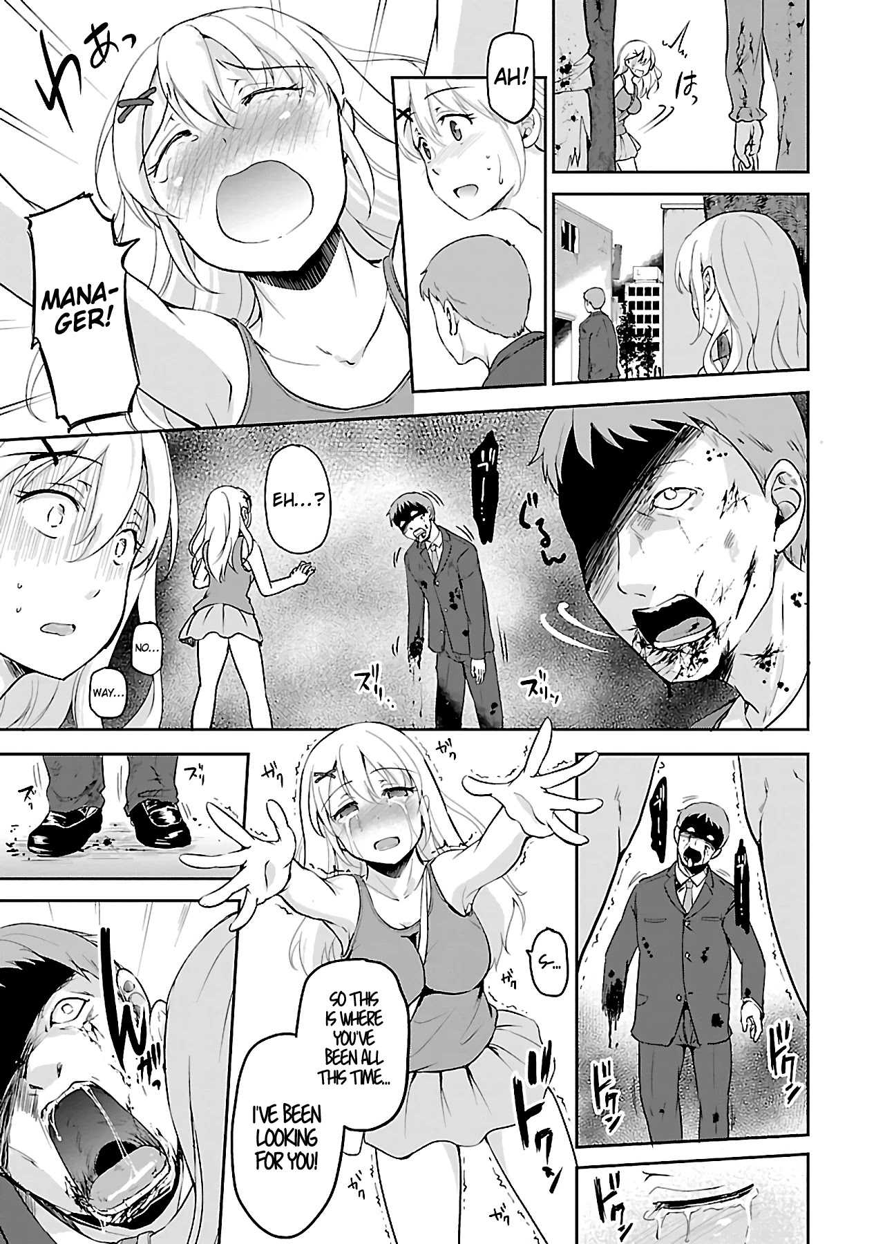 Zombie Darake No Kono Sekai De Wa Sex Shinai To Ikinokorenai - Chapter 1: Zombie 1