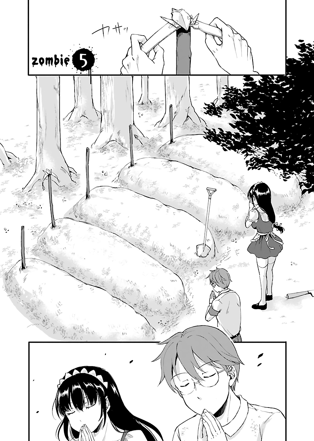 Zombie Darake No Kono Sekai De Wa Sex Shinai To Ikinokorenai - Chapter 5: Zombie 5