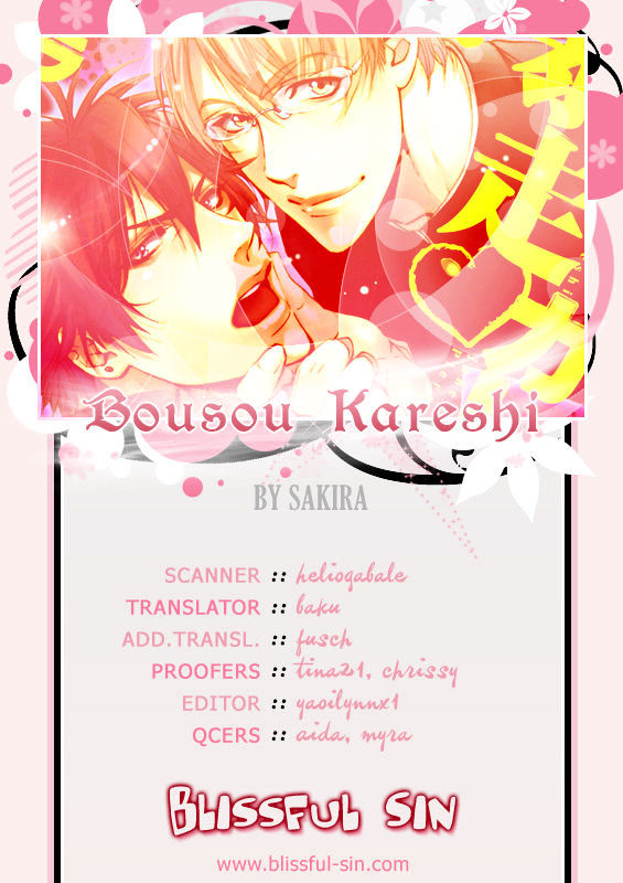 Bousou Kareshi - Vol.1 Chapter 6