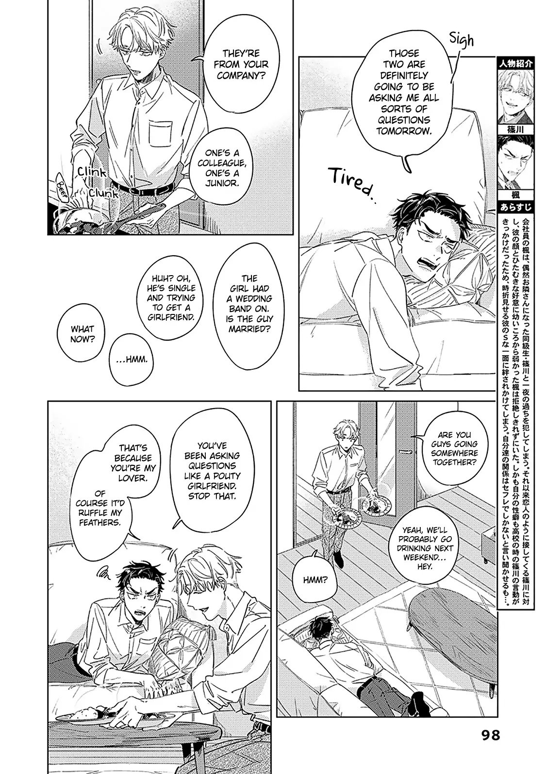 Hatsukoi Ni Wa Kanawanai! - Chapter 3