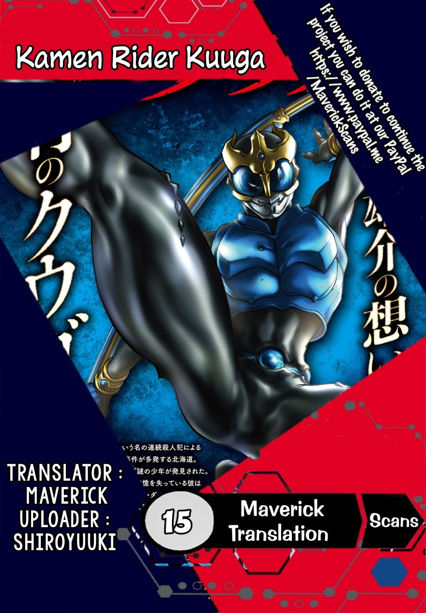 Masked Rider Kuuga - Vol.4 Chapter 15: Sensation