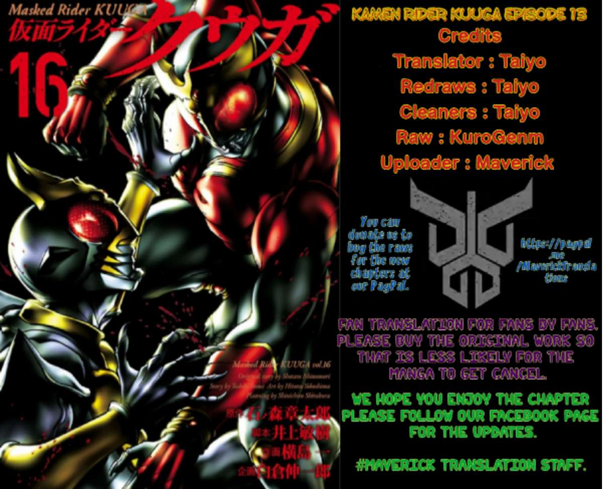 Masked Rider Kuuga - Vol.3 Chapter 13: Chaos