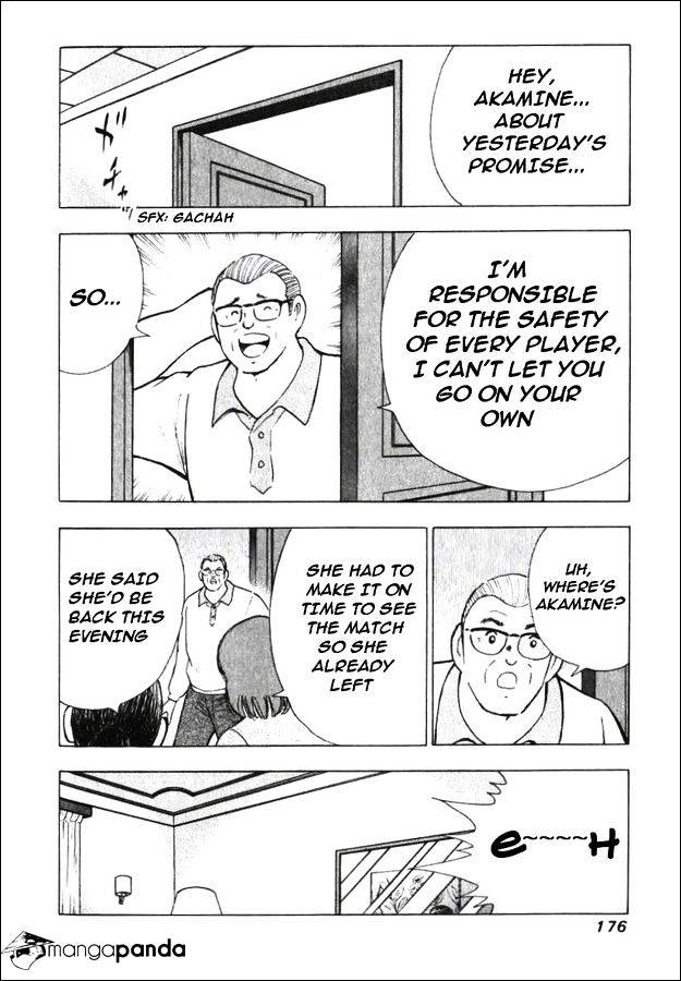 Captain Tsubasa Road To 2002 - Chapter 147 : [Go For 2006] Tre... Debut Match Kick Off!!