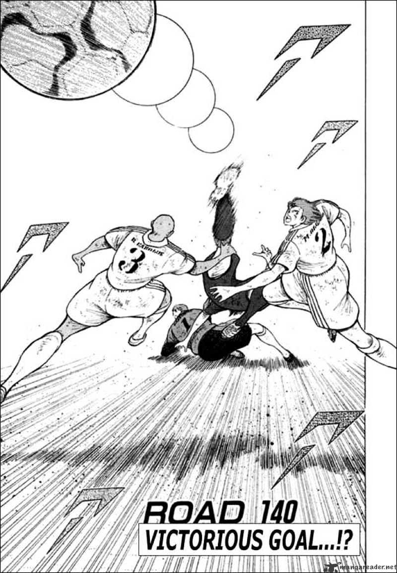 Captain Tsubasa Road To 2002 - Chapter 140 : Victorious Goal