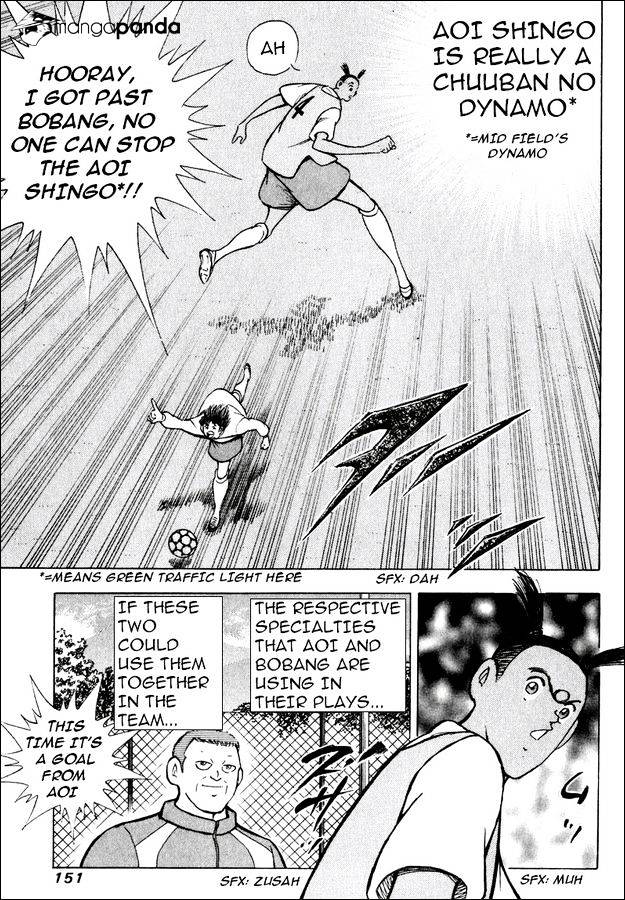 Captain Tsubasa Road To 2002 - Chapter 146 : [Go For 2006] Due... One Step Forward...