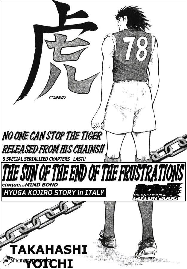 Captain Tsubasa Road To 2002 - Chapter 149 : [Go For 2006] Cinque... Mind Bond