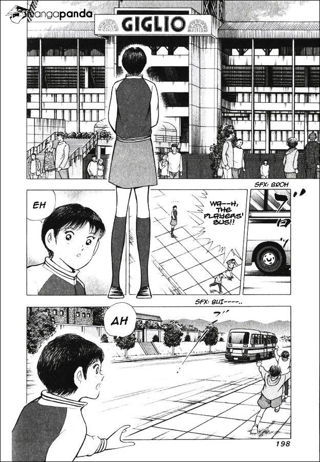 Captain Tsubasa Road To 2002 - Chapter 149 : [Go For 2006] Cinque... Mind Bond