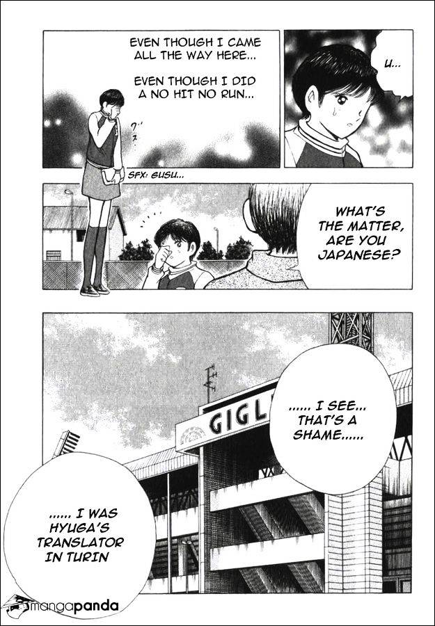 Captain Tsubasa Road To 2002 - Chapter 149 : [Go For 2006] Cinque... Mind Bond