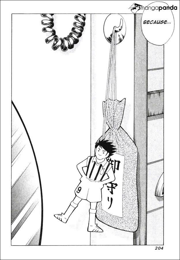 Captain Tsubasa Road To 2002 - Chapter 149 : [Go For 2006] Cinque... Mind Bond