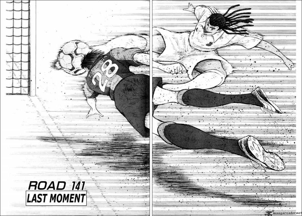 Captain Tsubasa Road To 2002 - Chapter 141 : Last Moment