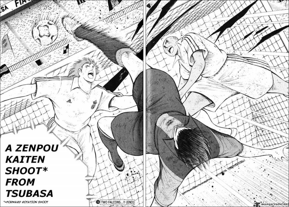 Captain Tsubasa Road To 2002 - Chapter 139 : Strong Feelings