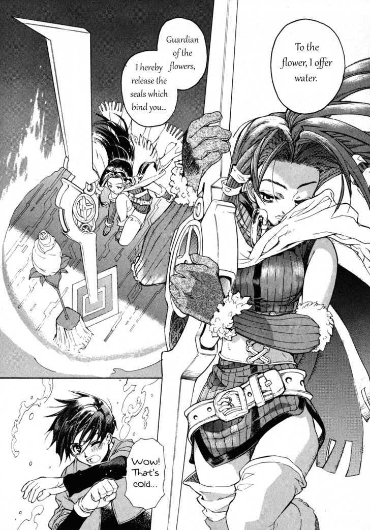 Wild Arms - Hananusubito - Vol.1 Chapter 4 : Connaissance Universelle