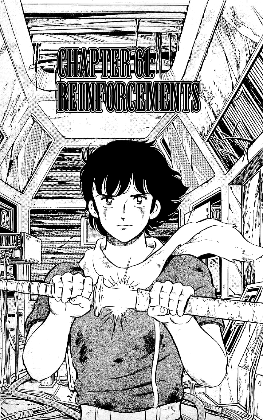 Ryuu - Vol.7 Chapter 61: Reinforcements