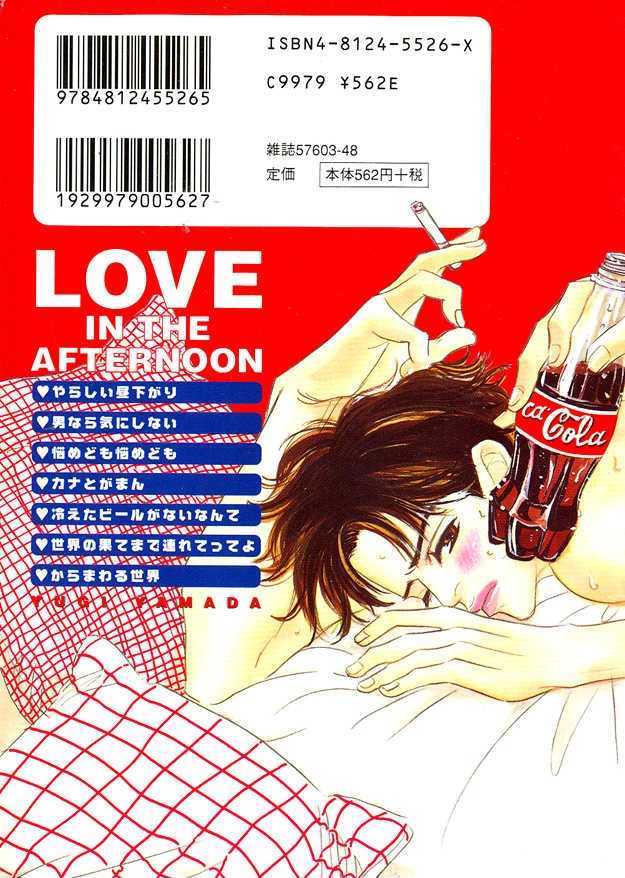 Yarashii Hirusagari - Vol.1 Chapter 1 : Love Affair In The Afternoon