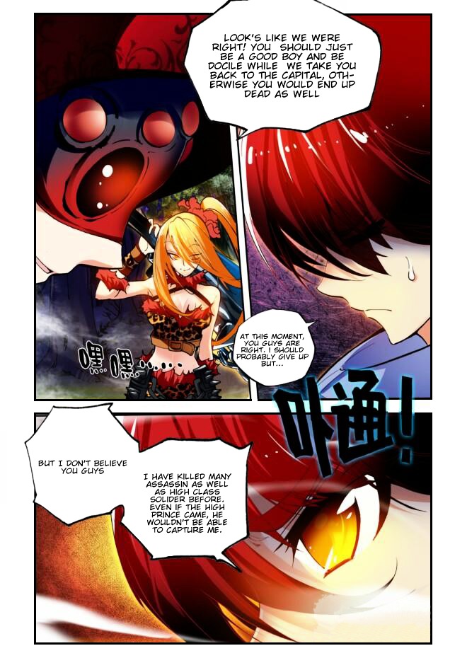 Demon Sky Chronicles - Vol.1 Chapter 1 : Chapter 1