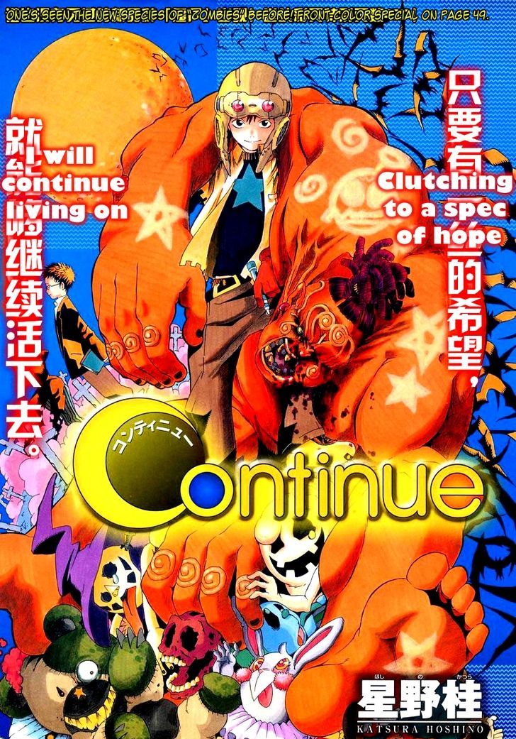 Continue - Chapter 1