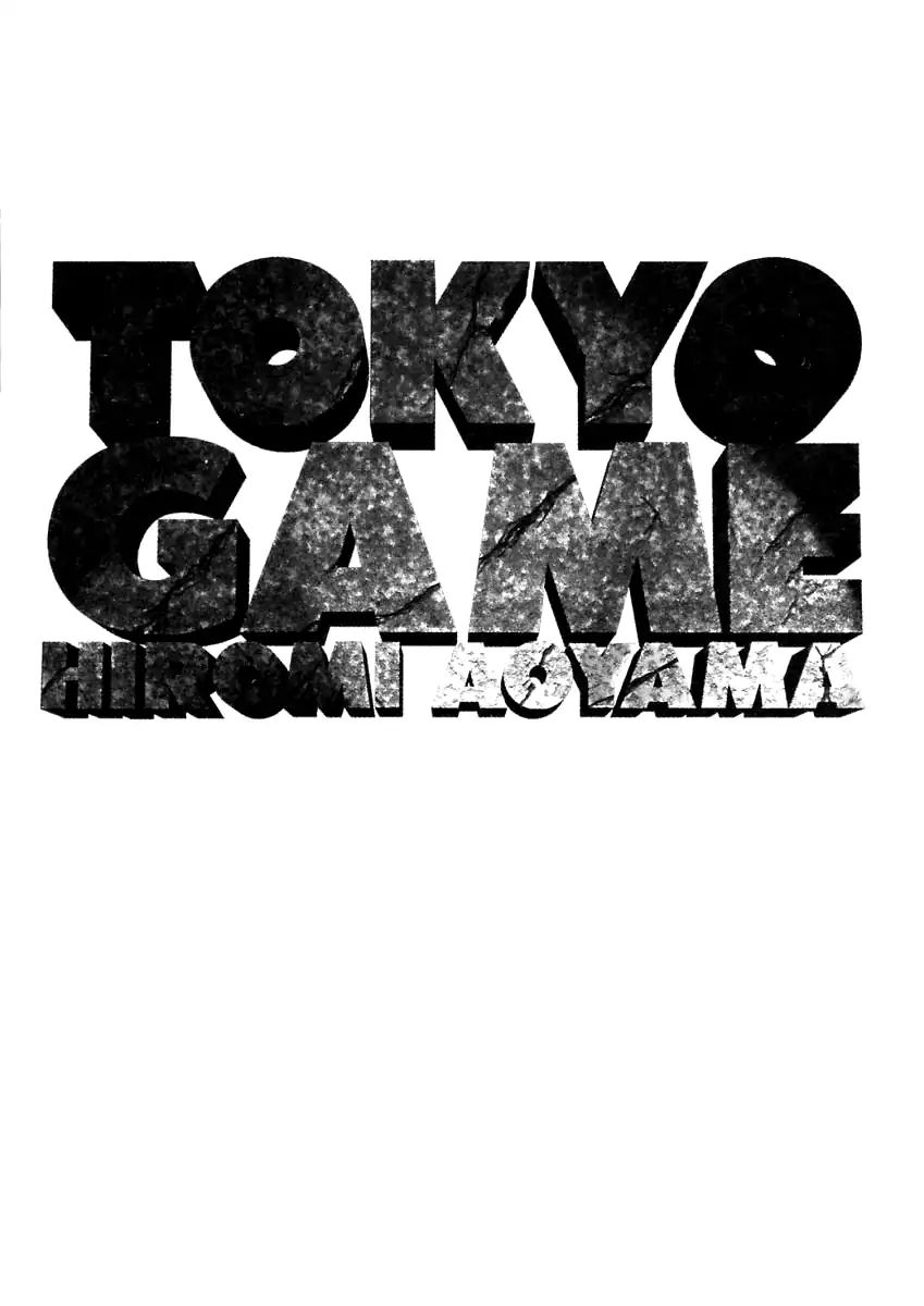 Tokyo Game - Vol.2 Chapter 11: Palm Sunday