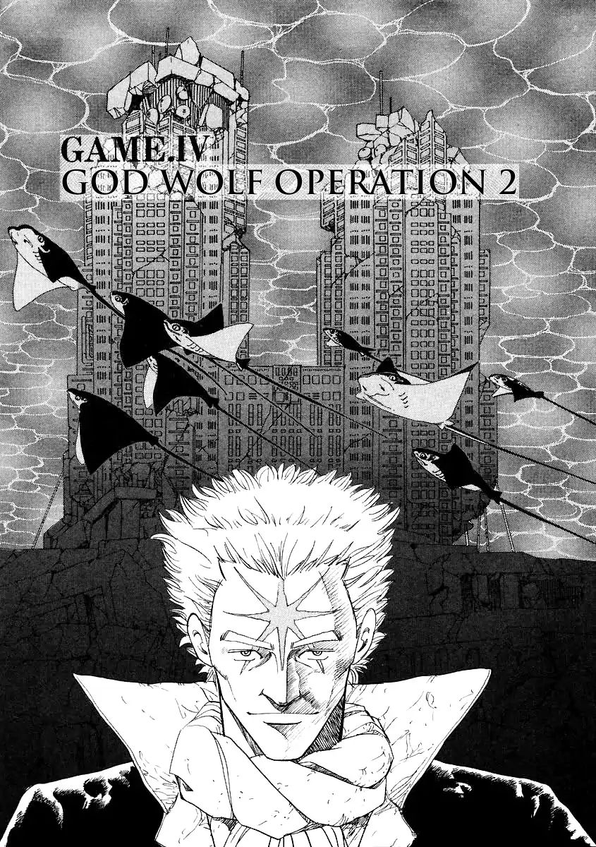 Tokyo Game - Vol.1 Chapter 4: God Wolf Operation 2