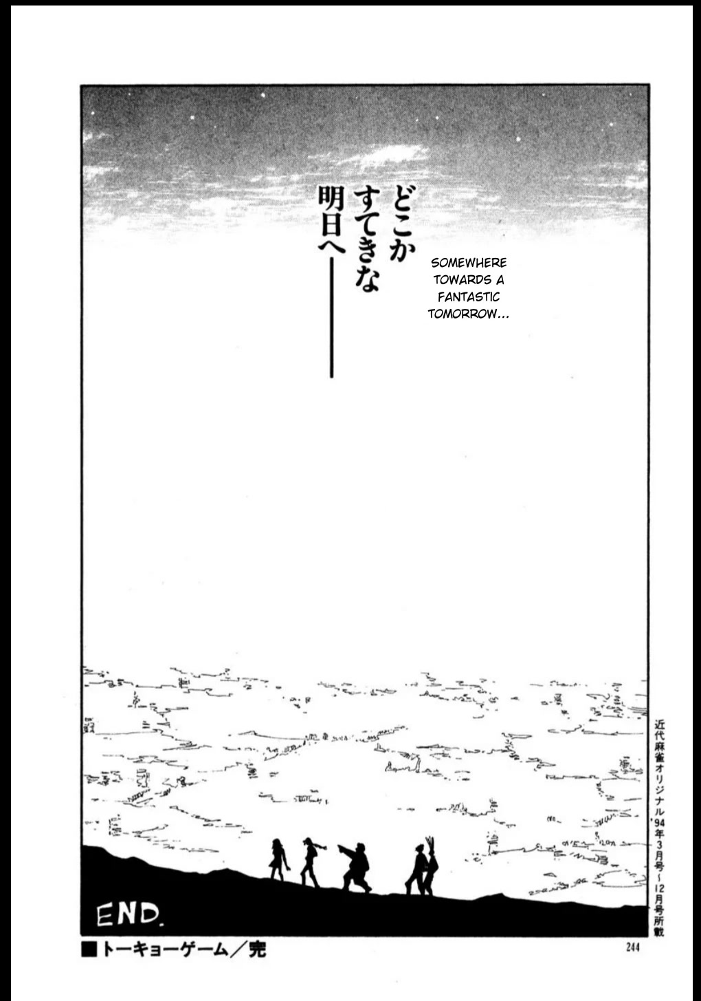 Tokyo Game - Chapter 20: The Resurrection [End]