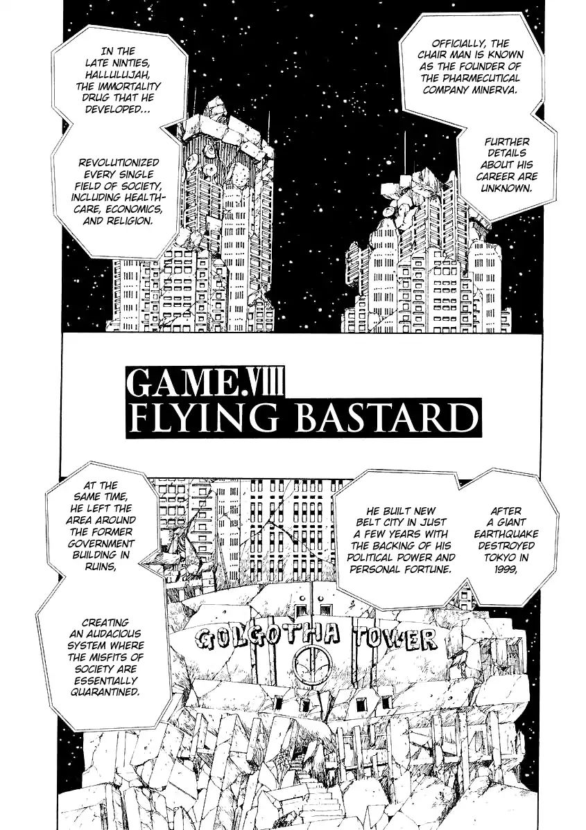 Tokyo Game - Vol.1 Chapter 8: Flying Bastard