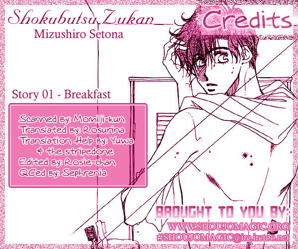 Shokubutsu Zukan - Vol.1 Chapter 1 : Breakfast