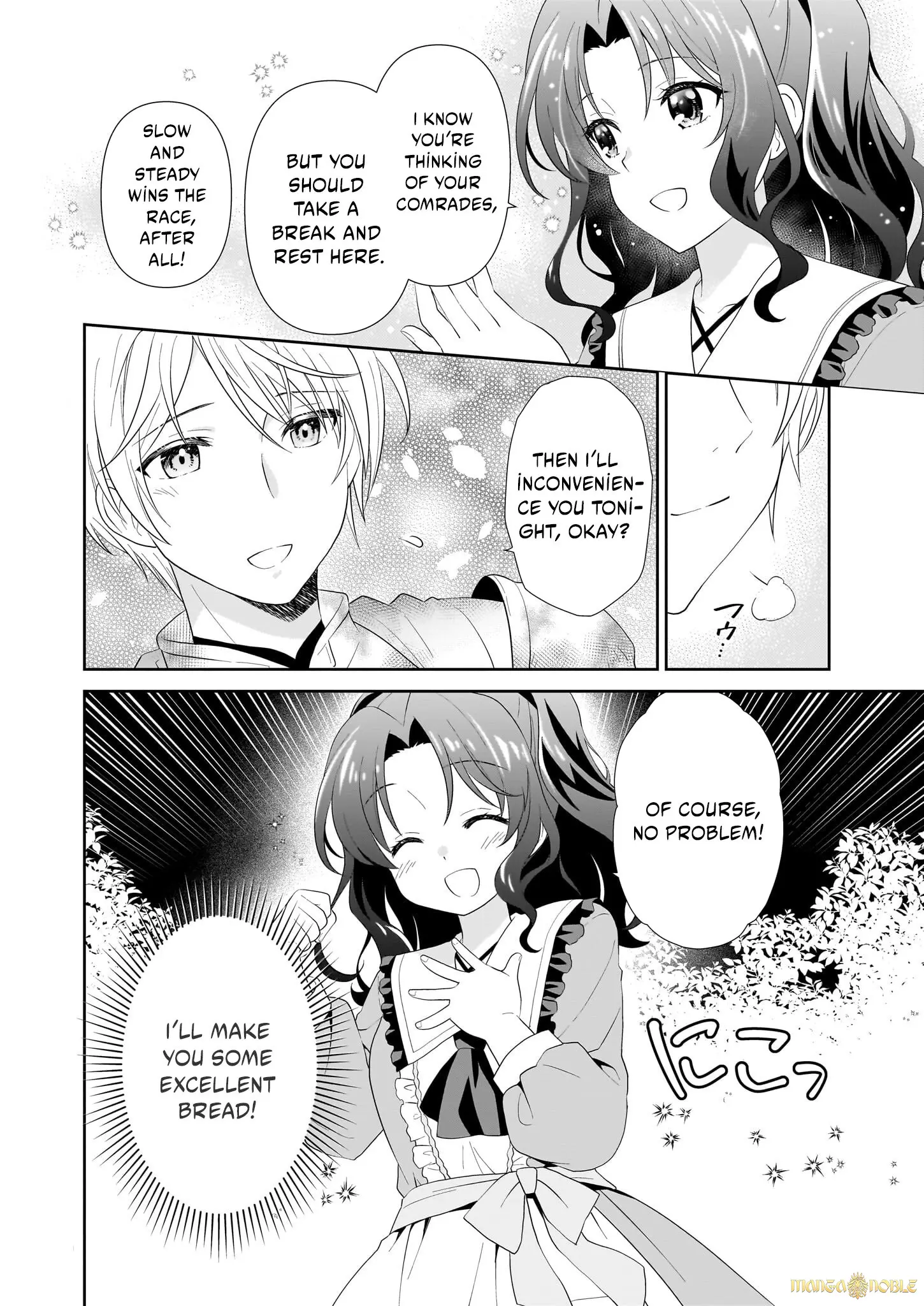 Danzaisareta Akuyaku Reijou Desu Ga, Pan Wo Yaitara Seijo Ni Job Change Shimashita!? - Chapter 1.4