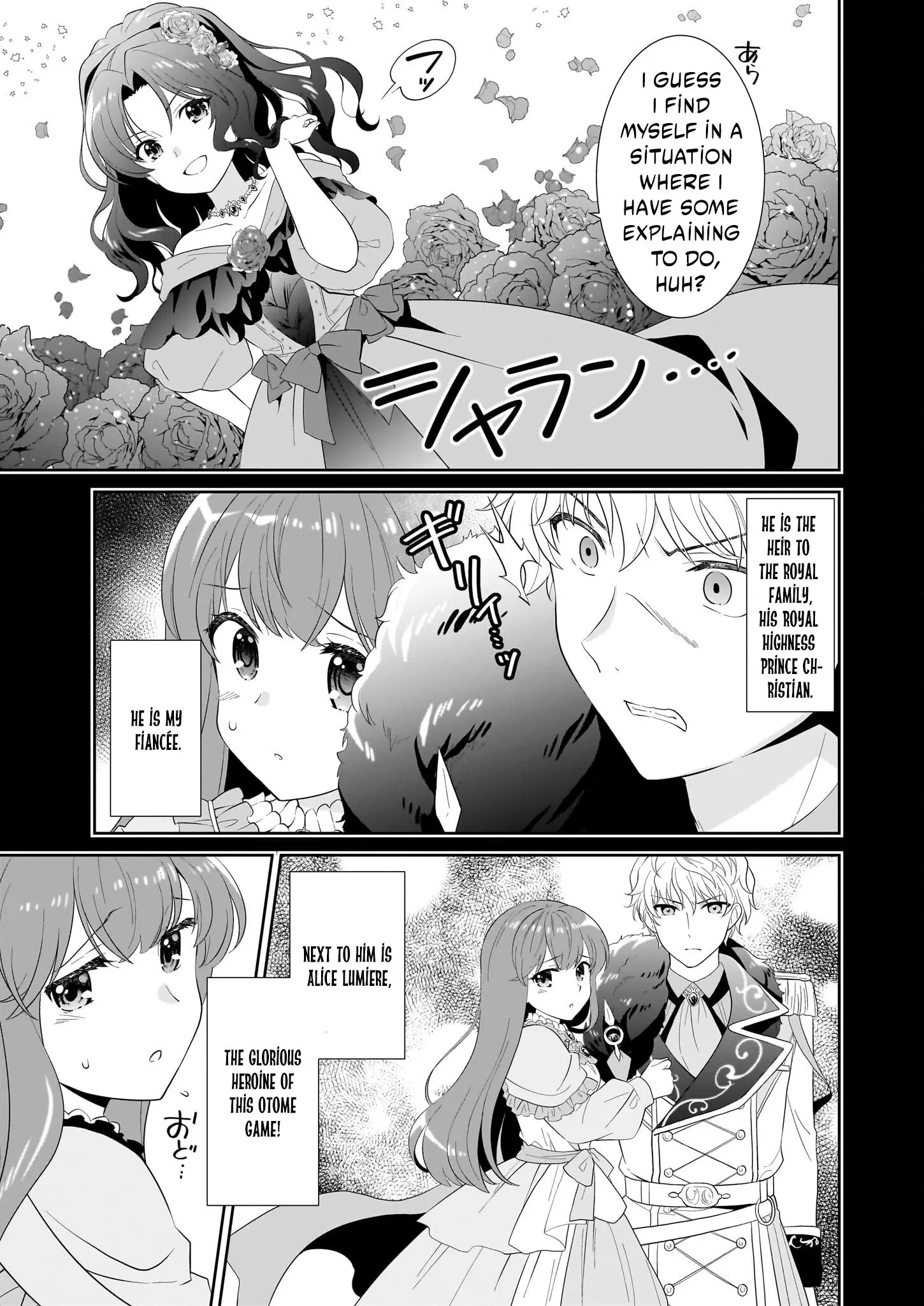 Danzaisareta Akuyaku Reijou Desu Ga, Pan Wo Yaitara Seijo Ni Job Change Shimashita!? - Chapter 1.1