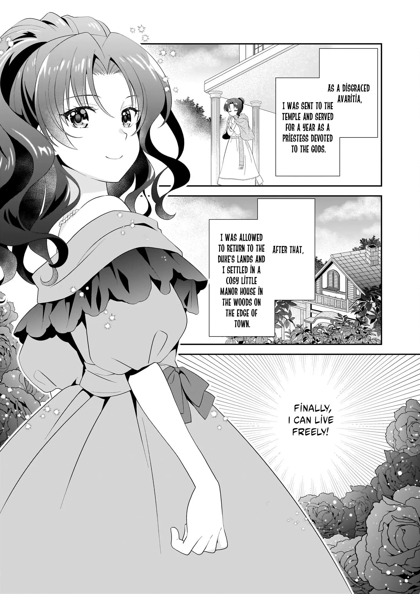 Danzaisareta Akuyaku Reijou Desu Ga, Pan Wo Yaitara Seijo Ni Job Change Shimashita!? - Chapter 1.2