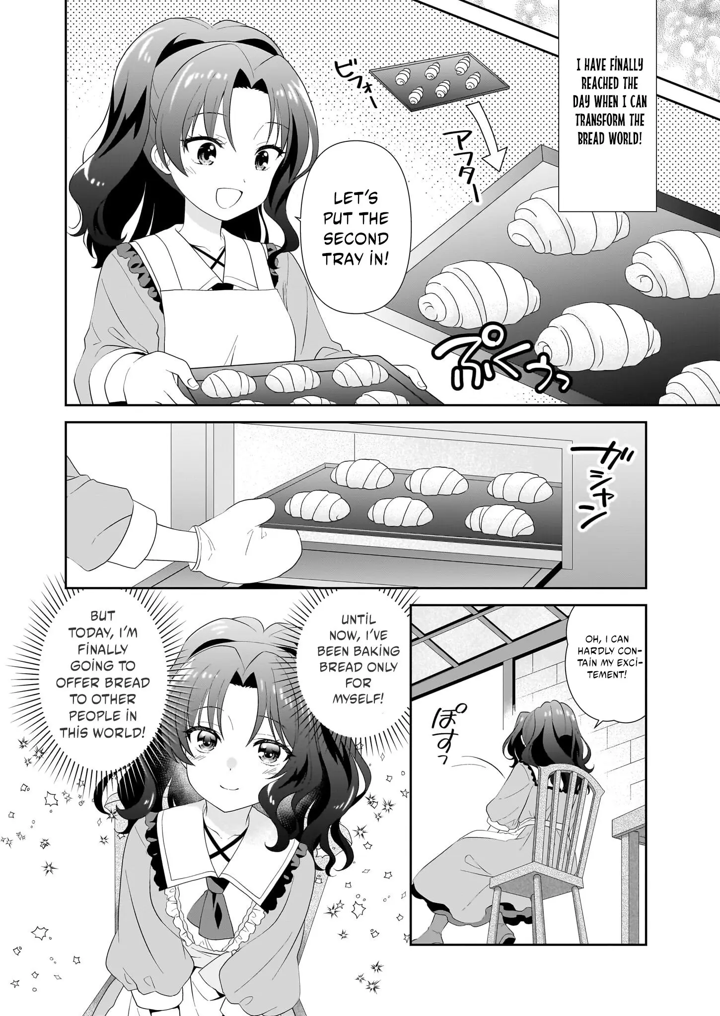 Danzaisareta Akuyaku Reijou Desu Ga, Pan Wo Yaitara Seijo Ni Job Change Shimashita!? - Chapter 1.2