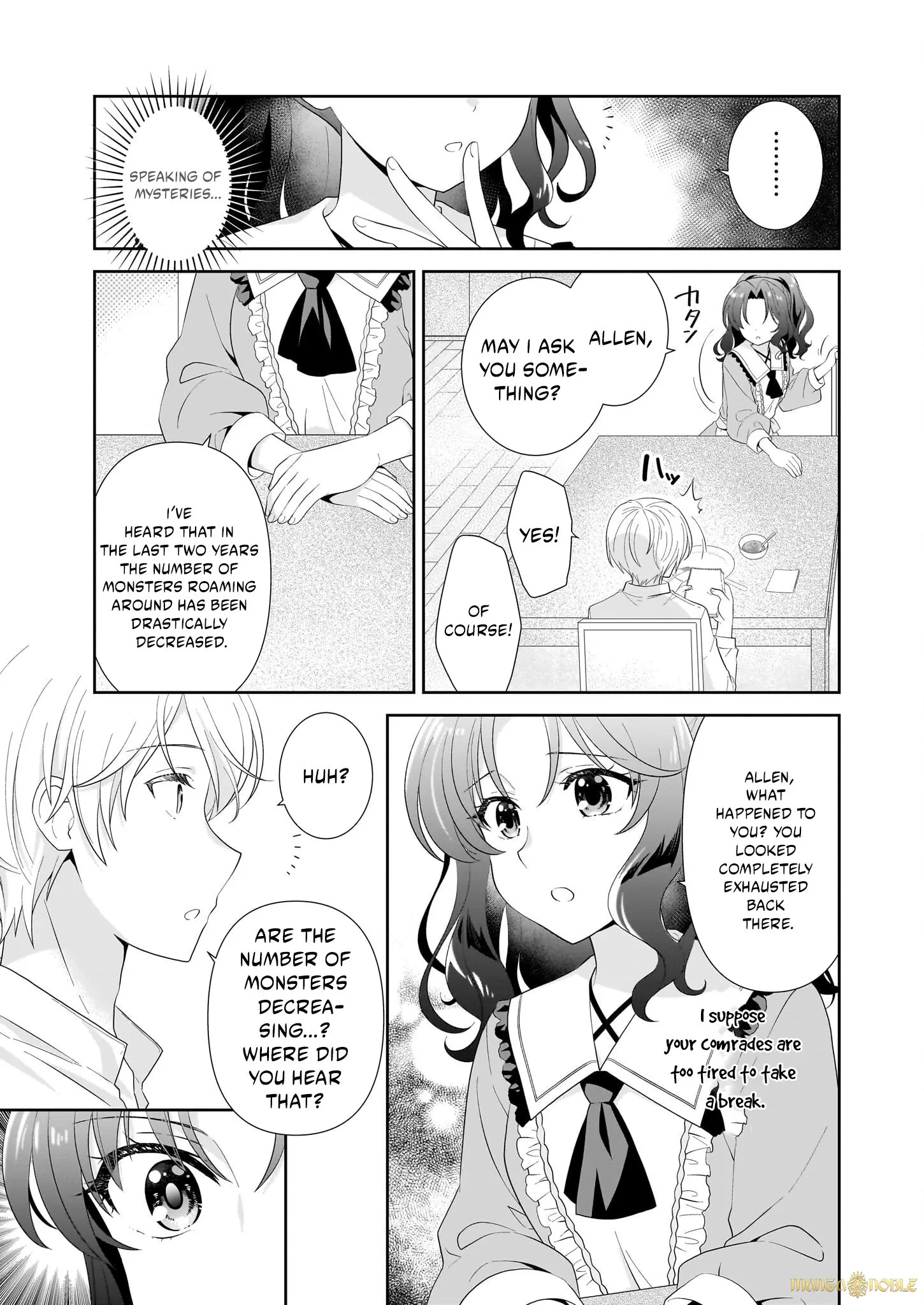 Danzaisareta Akuyaku Reijou Desu Ga, Pan Wo Yaitara Seijo Ni Job Change Shimashita!? - Chapter 2.2