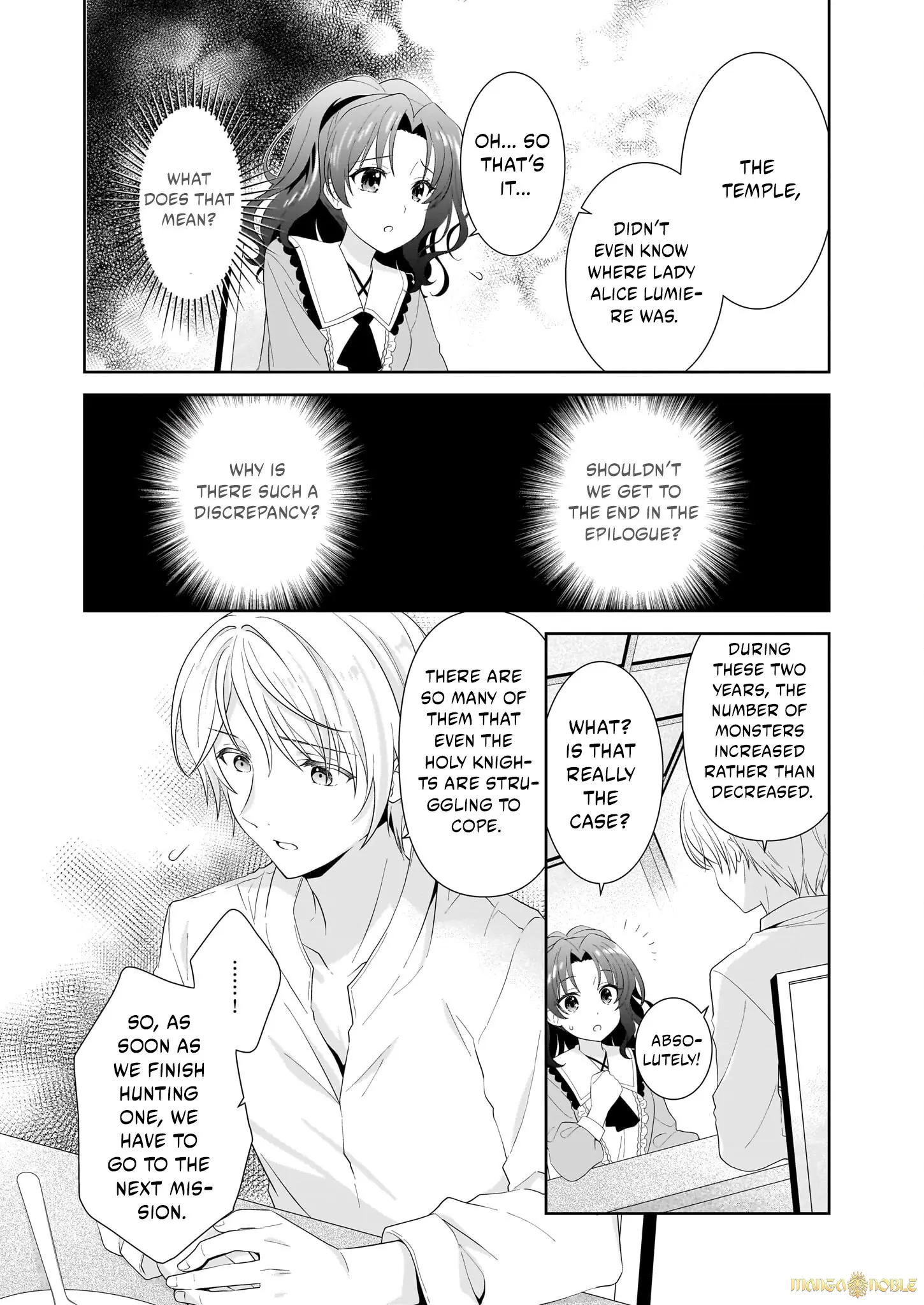 Danzaisareta Akuyaku Reijou Desu Ga, Pan Wo Yaitara Seijo Ni Job Change Shimashita!? - Chapter 2.2