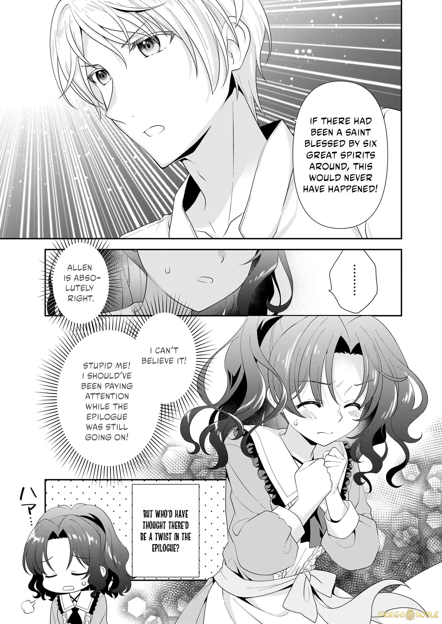 Danzaisareta Akuyaku Reijou Desu Ga, Pan Wo Yaitara Seijo Ni Job Change Shimashita!? - Chapter 2.2