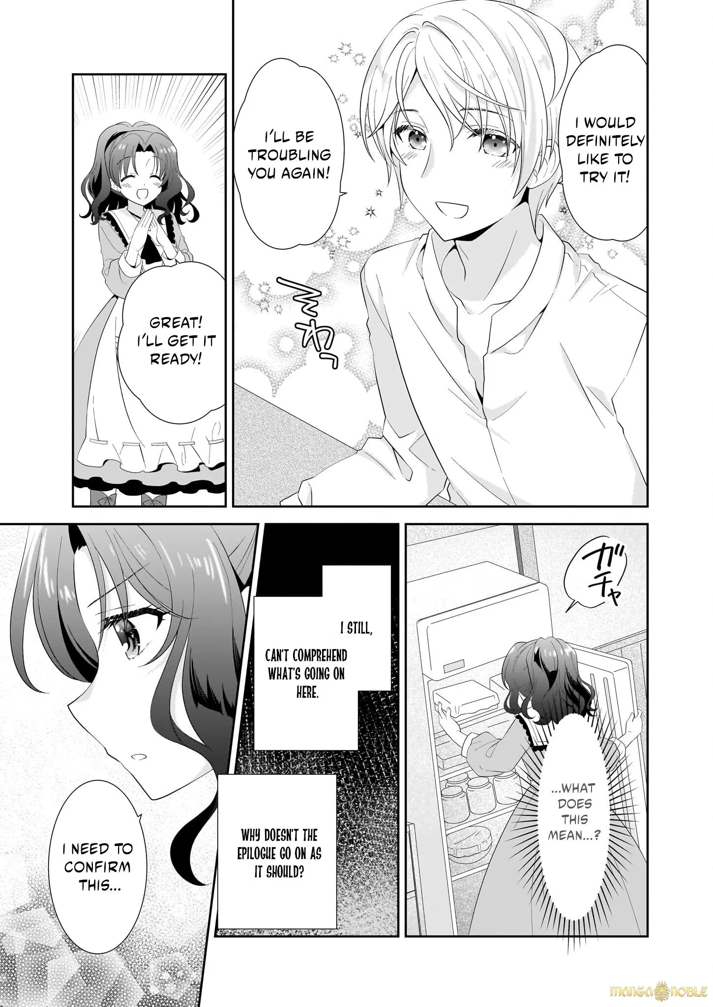 Danzaisareta Akuyaku Reijou Desu Ga, Pan Wo Yaitara Seijo Ni Job Change Shimashita!? - Chapter 2.2