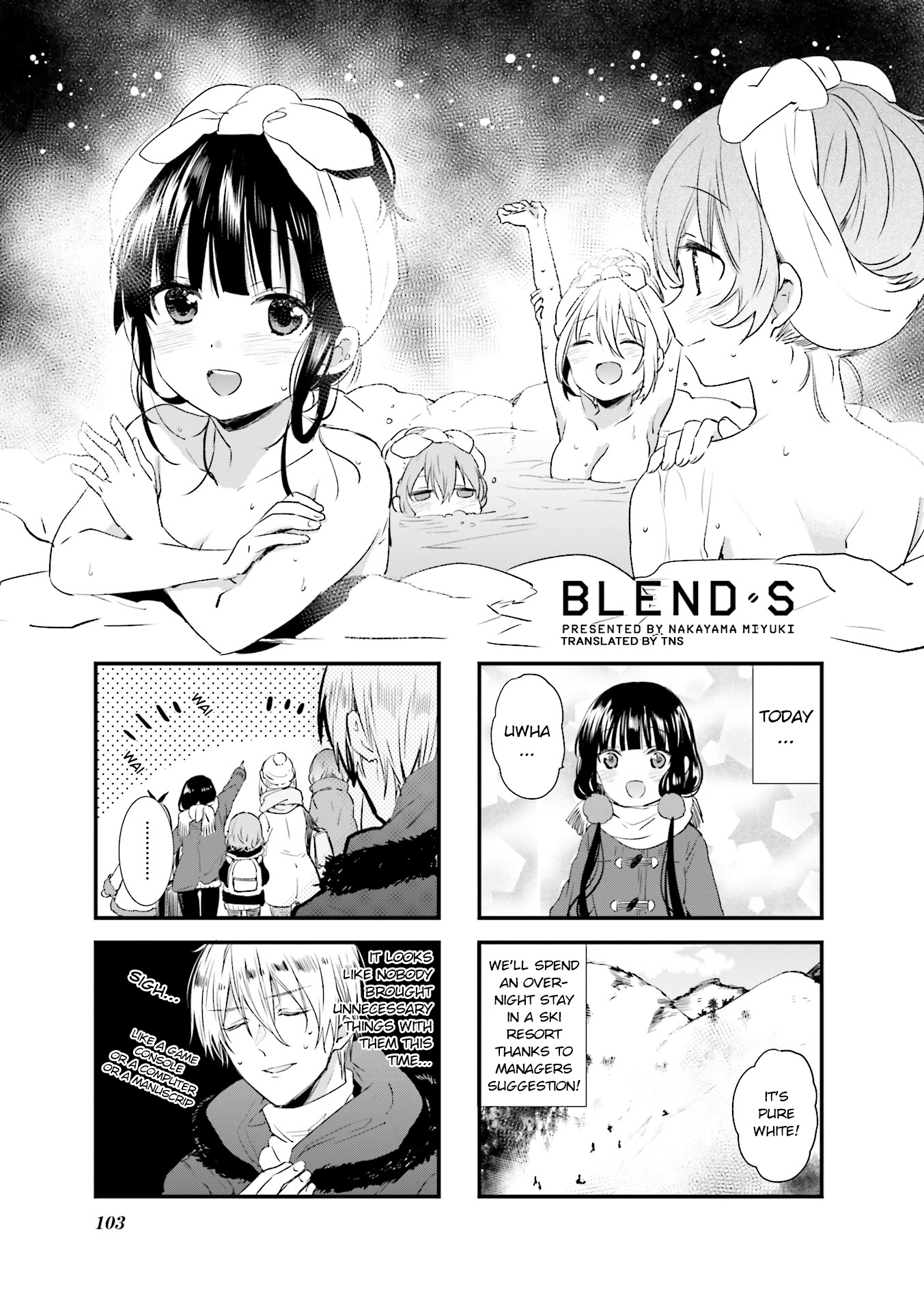 Blend-S - Vol.3 Chapter 40