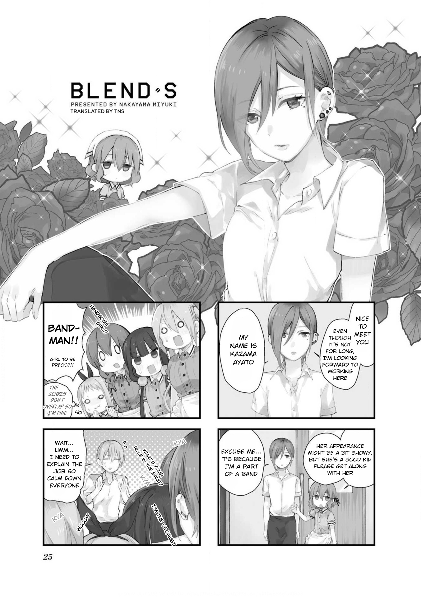 Blend-S - Vol.5 Chapter 59