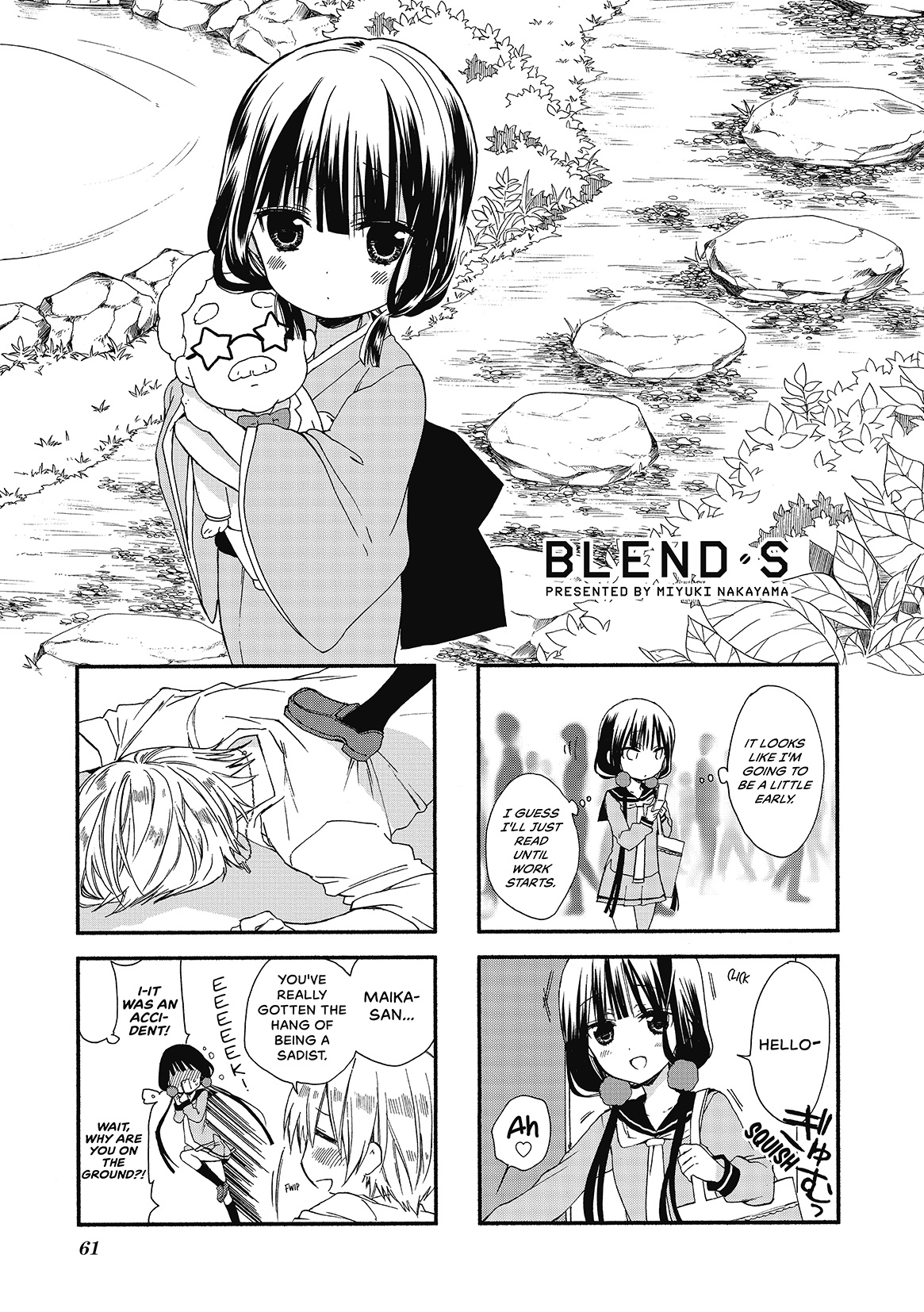 Blend-S - Vol.1 Chapter 7