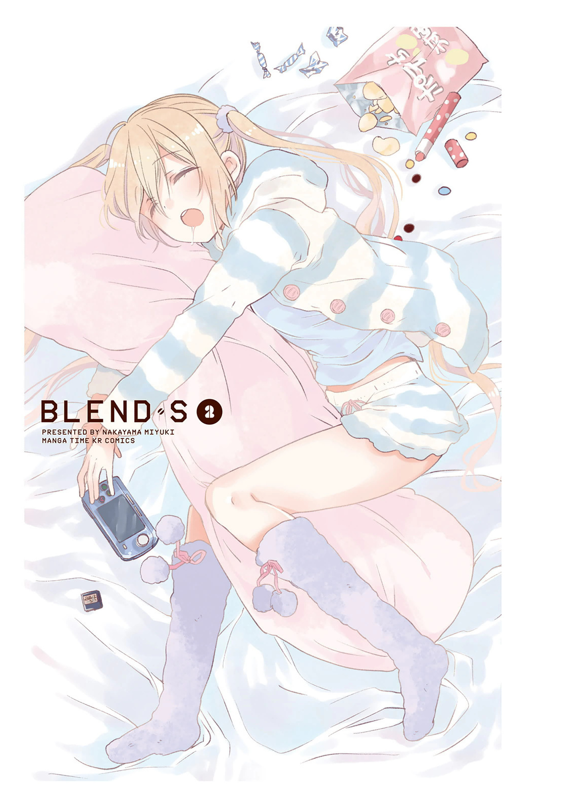 Blend-S - Vol.2 Chapter 14