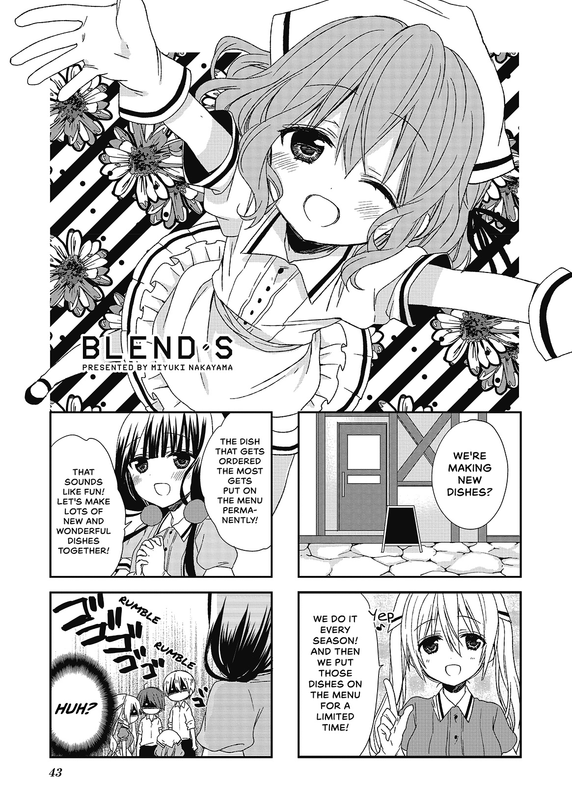 Blend-S - Vol.1 Chapter 5