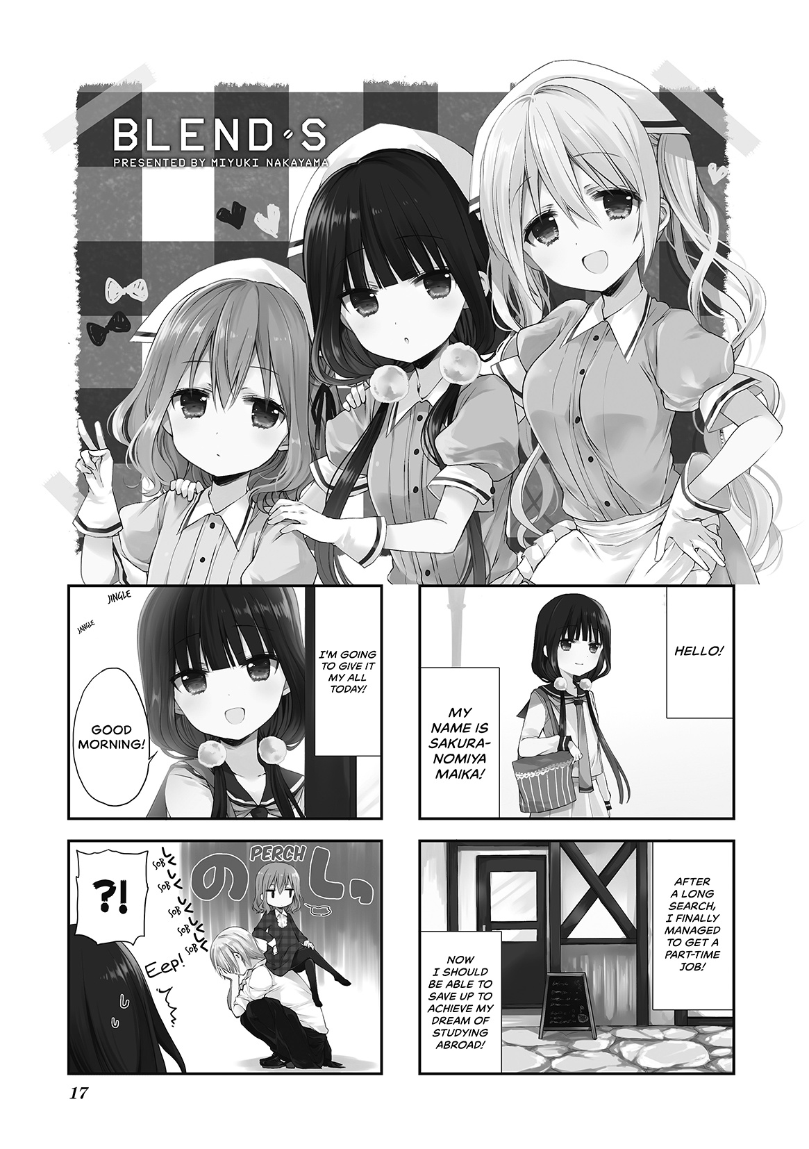 Blend-S - Vol.1 Chapter 2