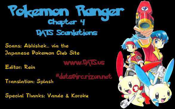 Pokemon Ranger - Vol.1 Chapter 4